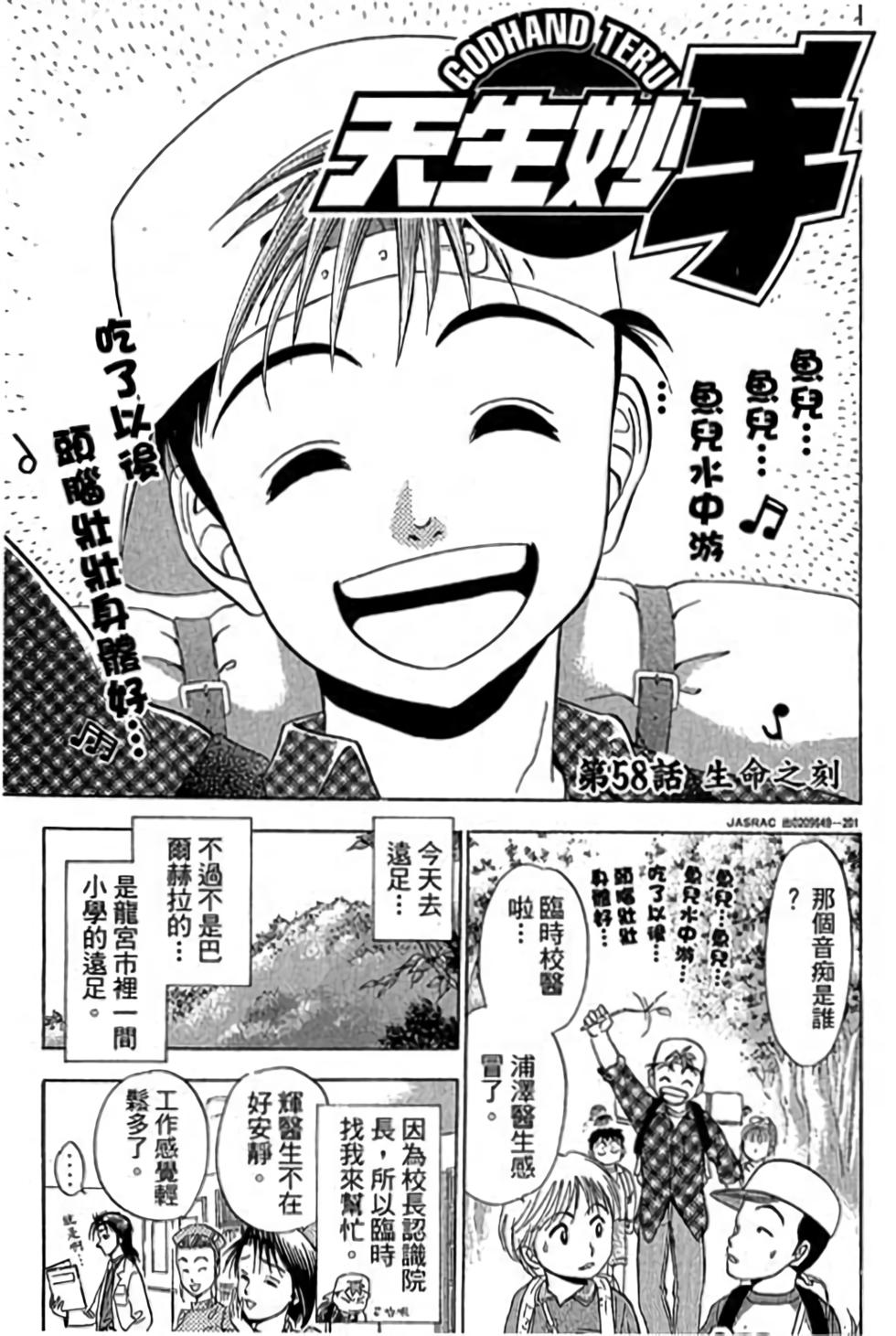 第143页