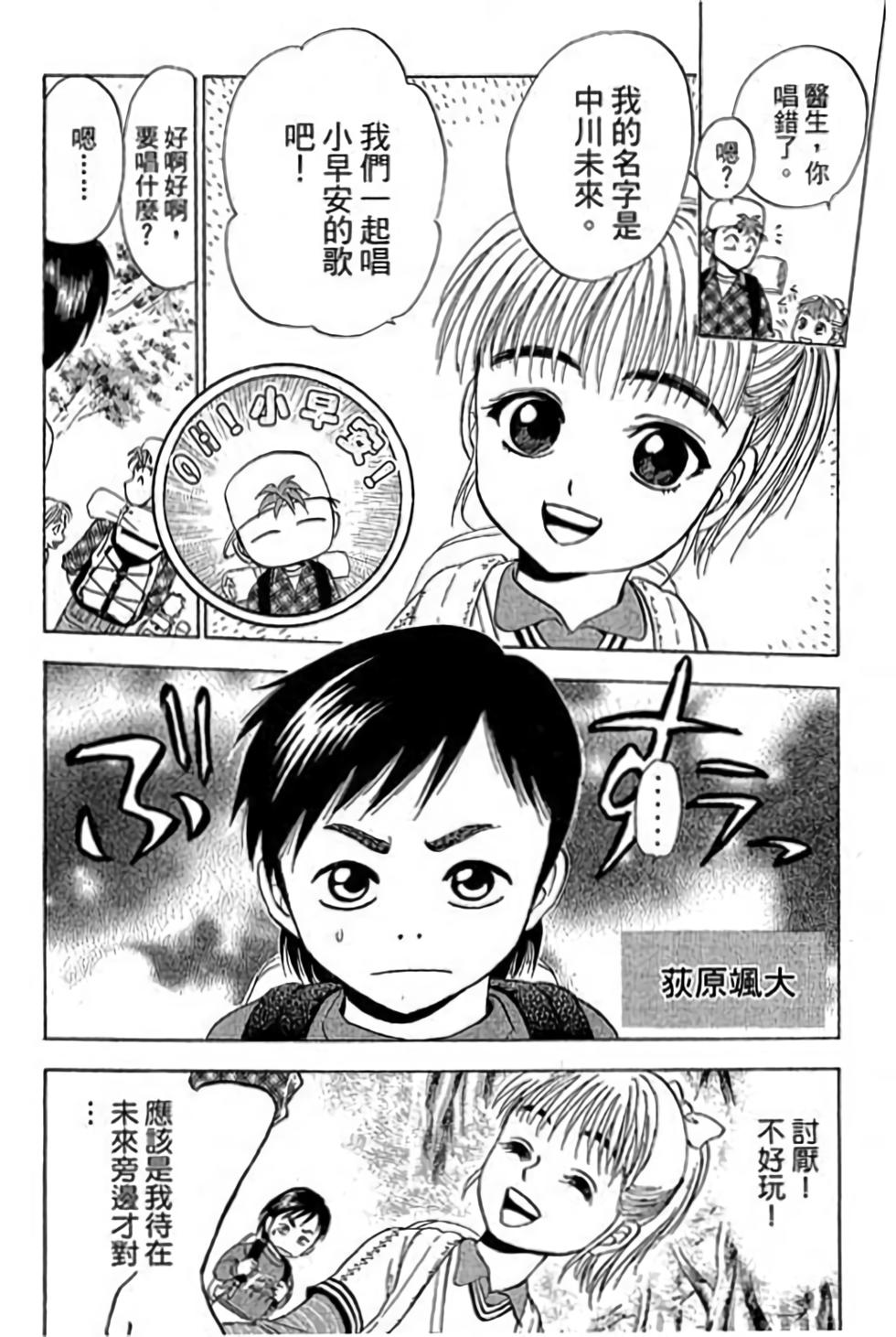第144页