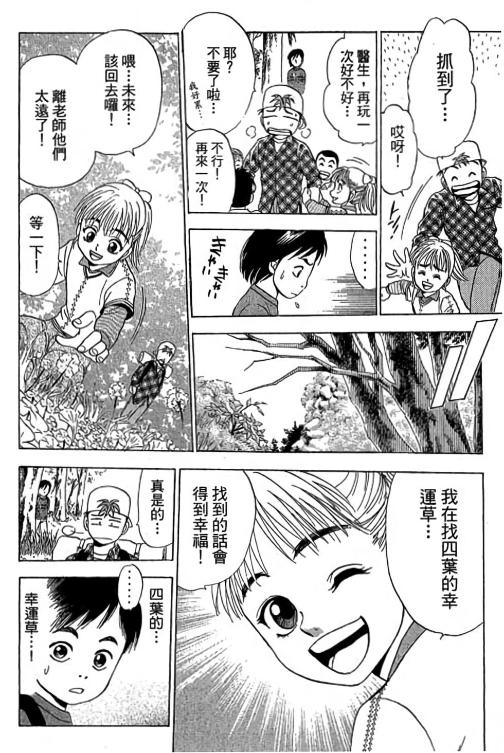 第146页