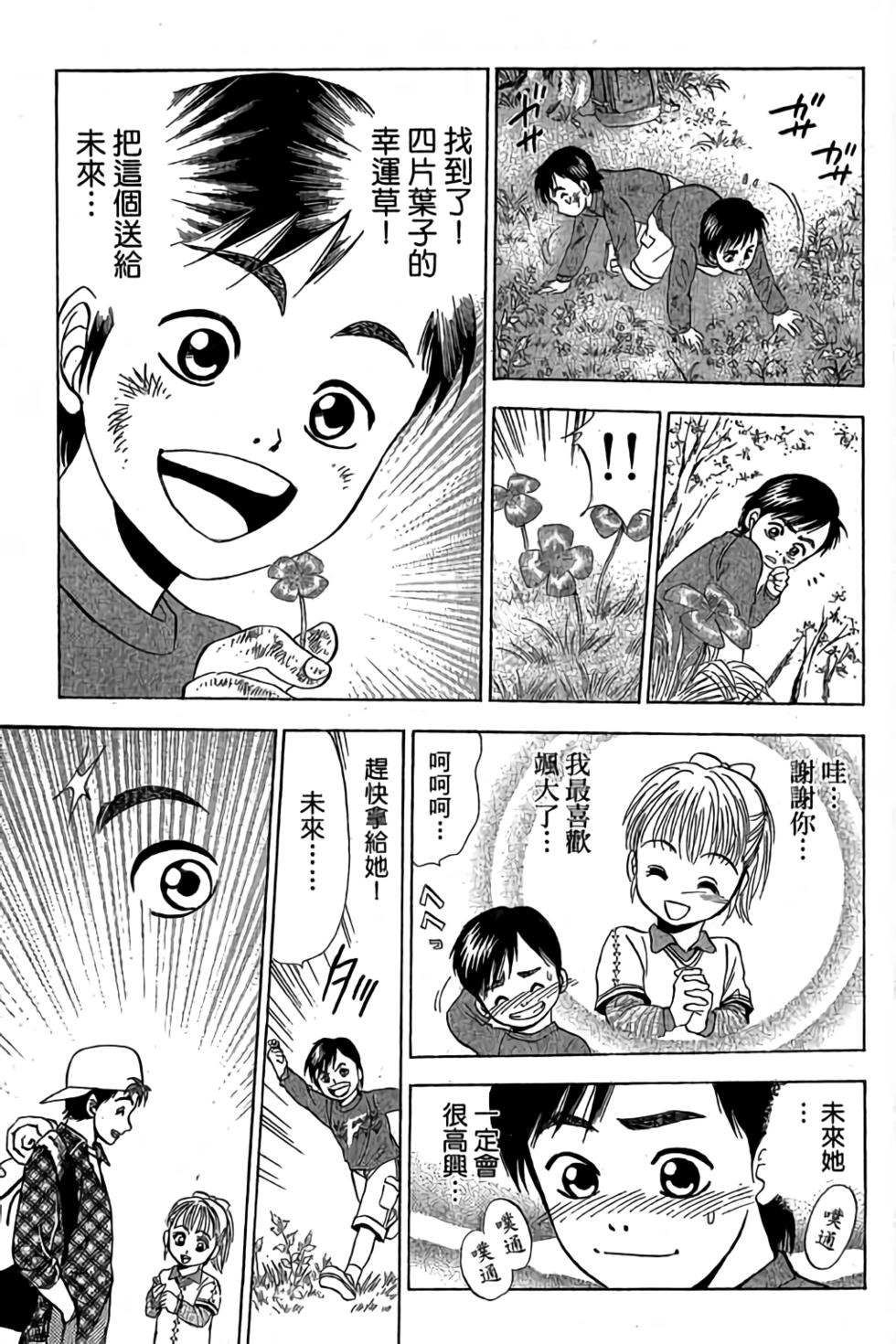 第147页