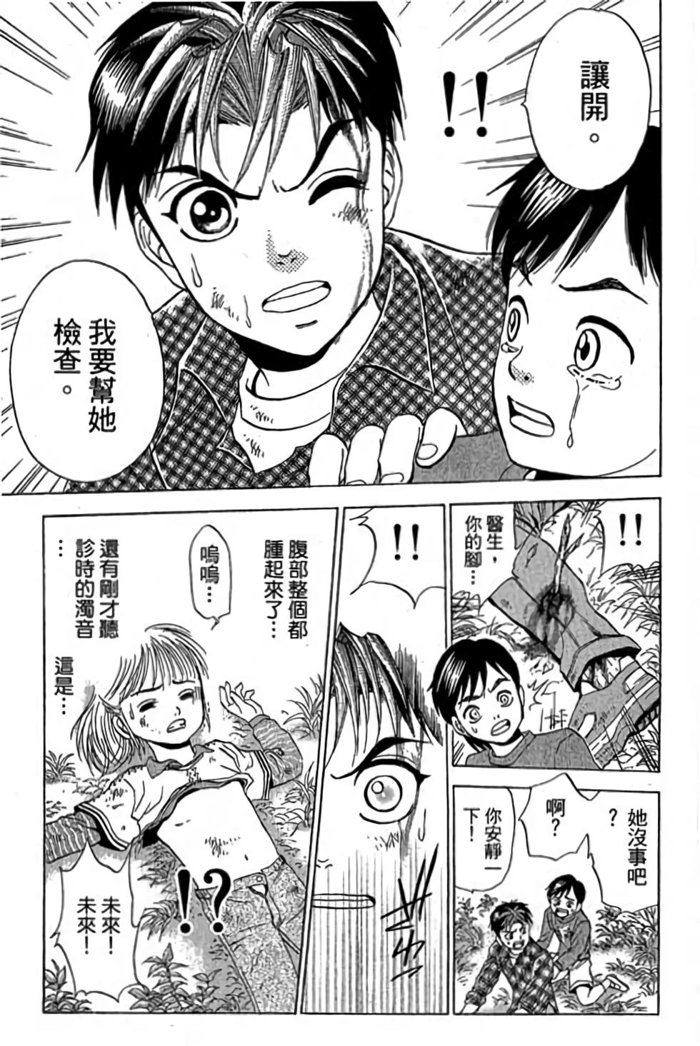 第151页