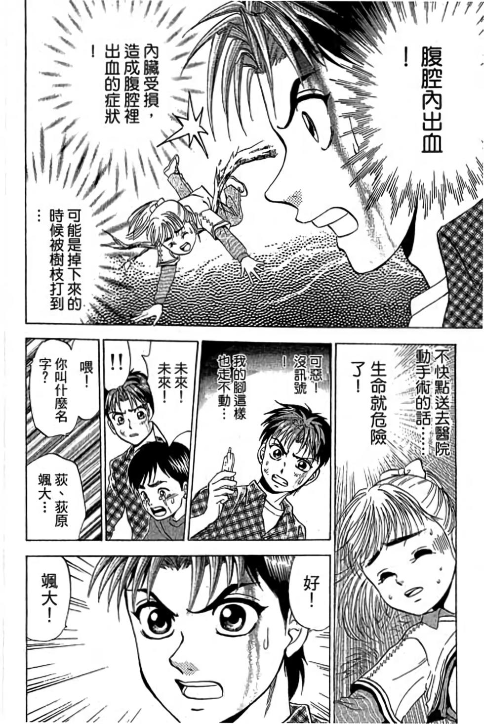 第152页
