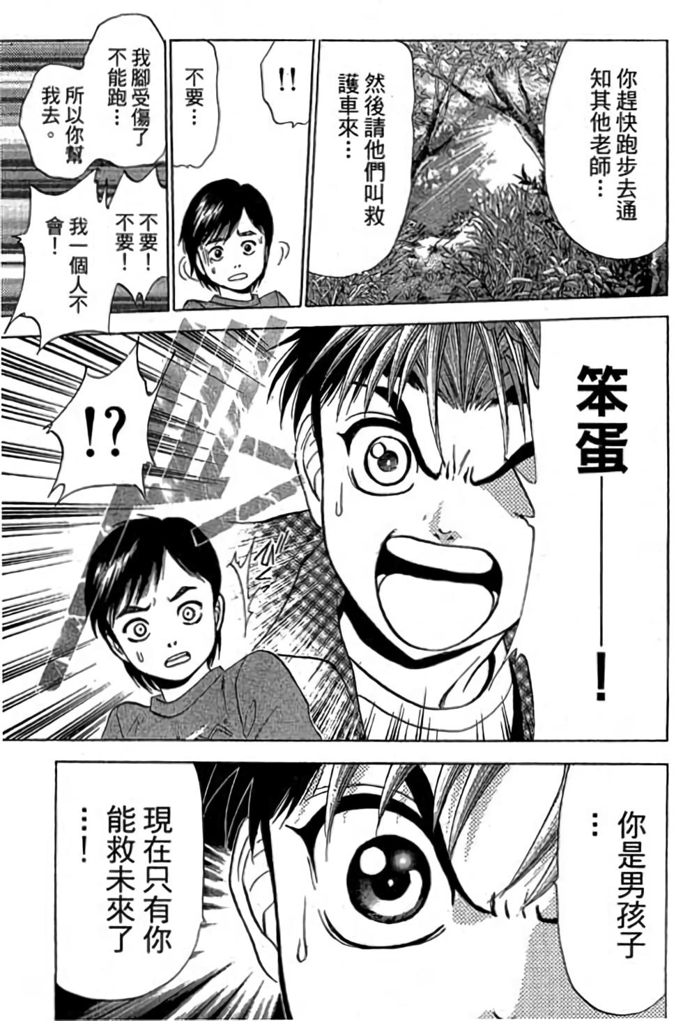 第153页