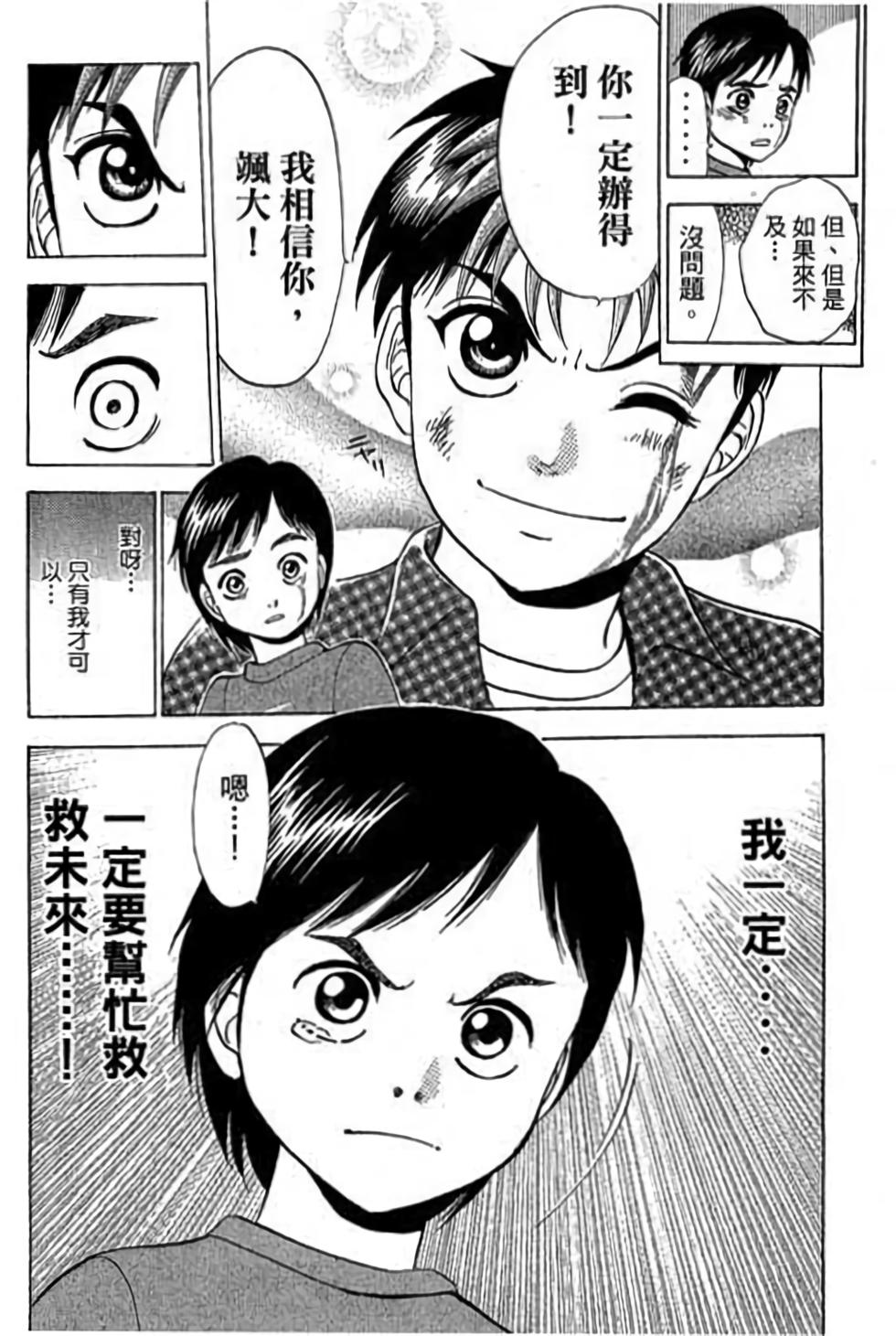 第154页
