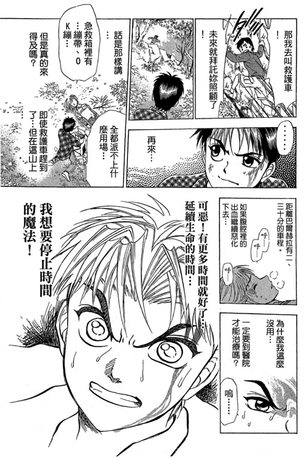第155页