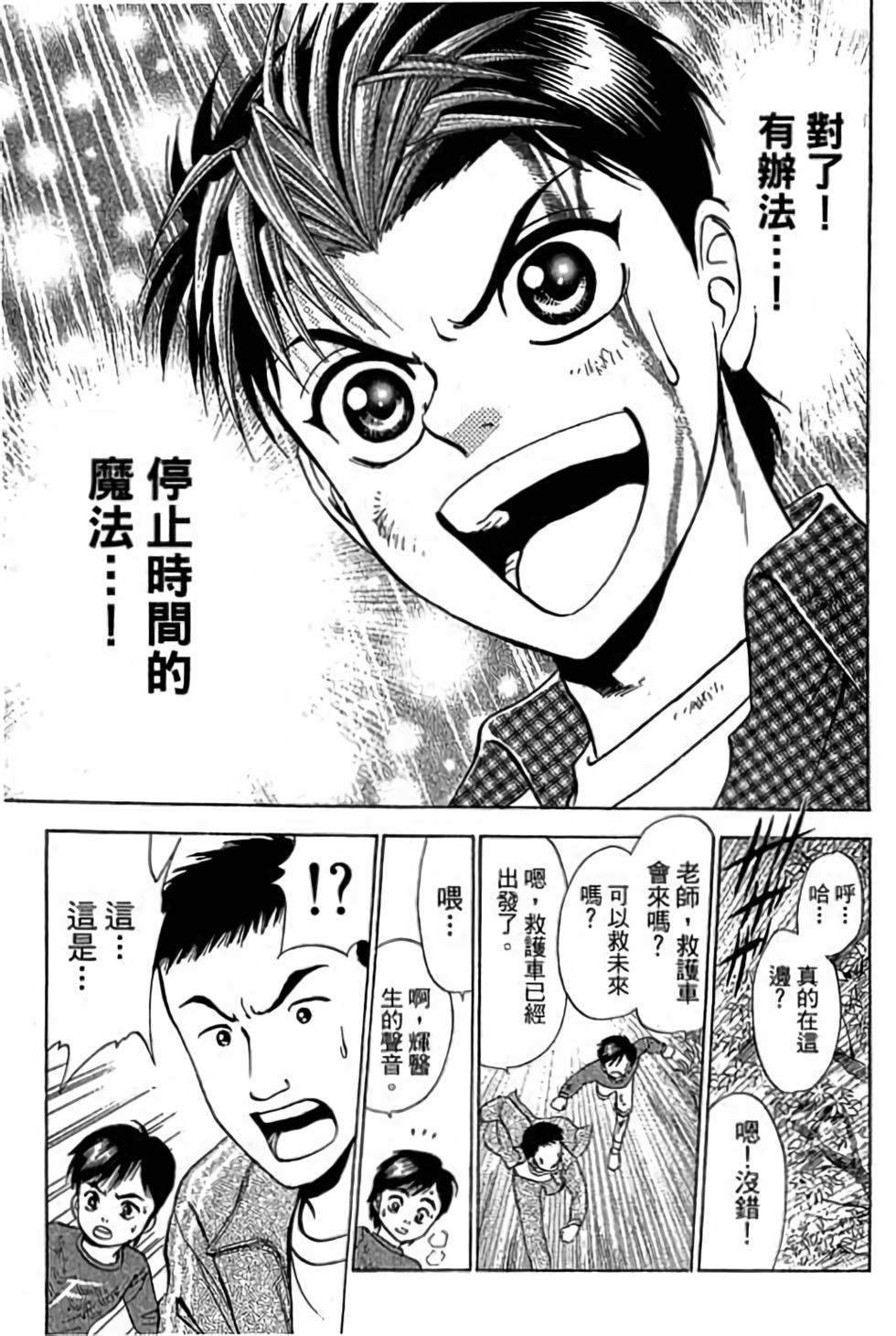 第157页