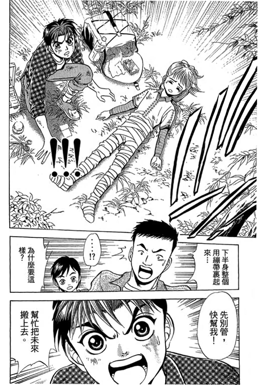 第158页