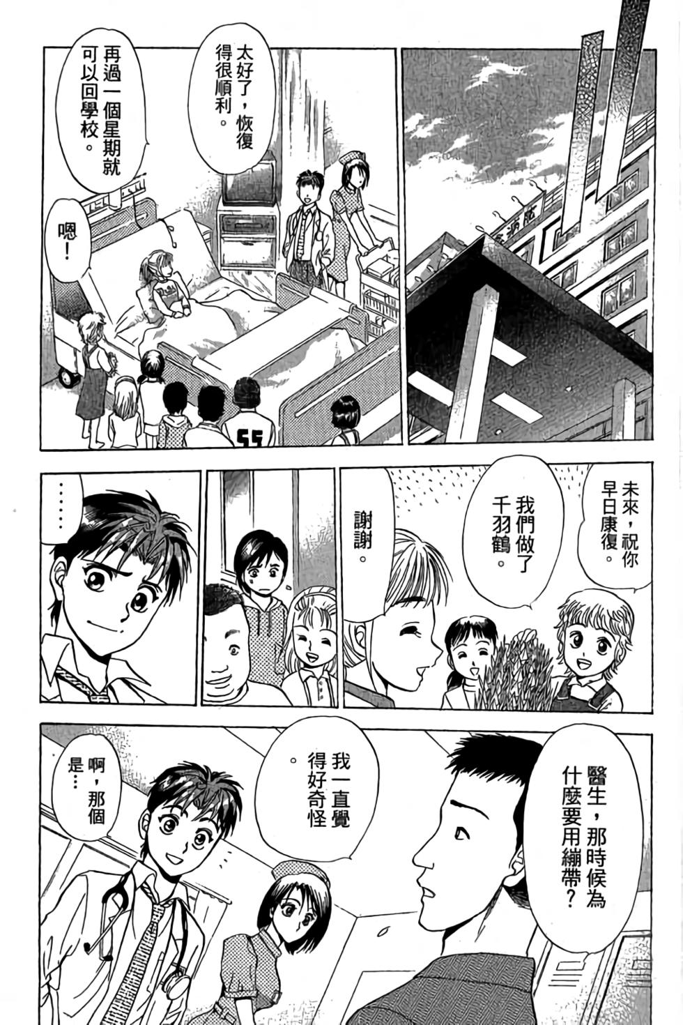 第159页