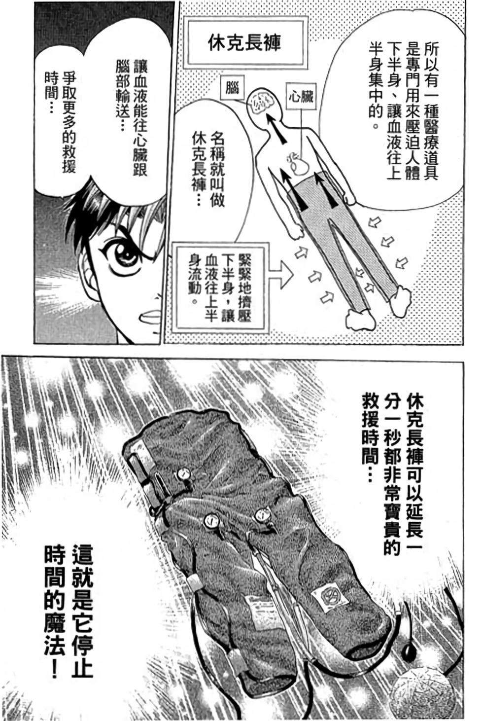 第161页