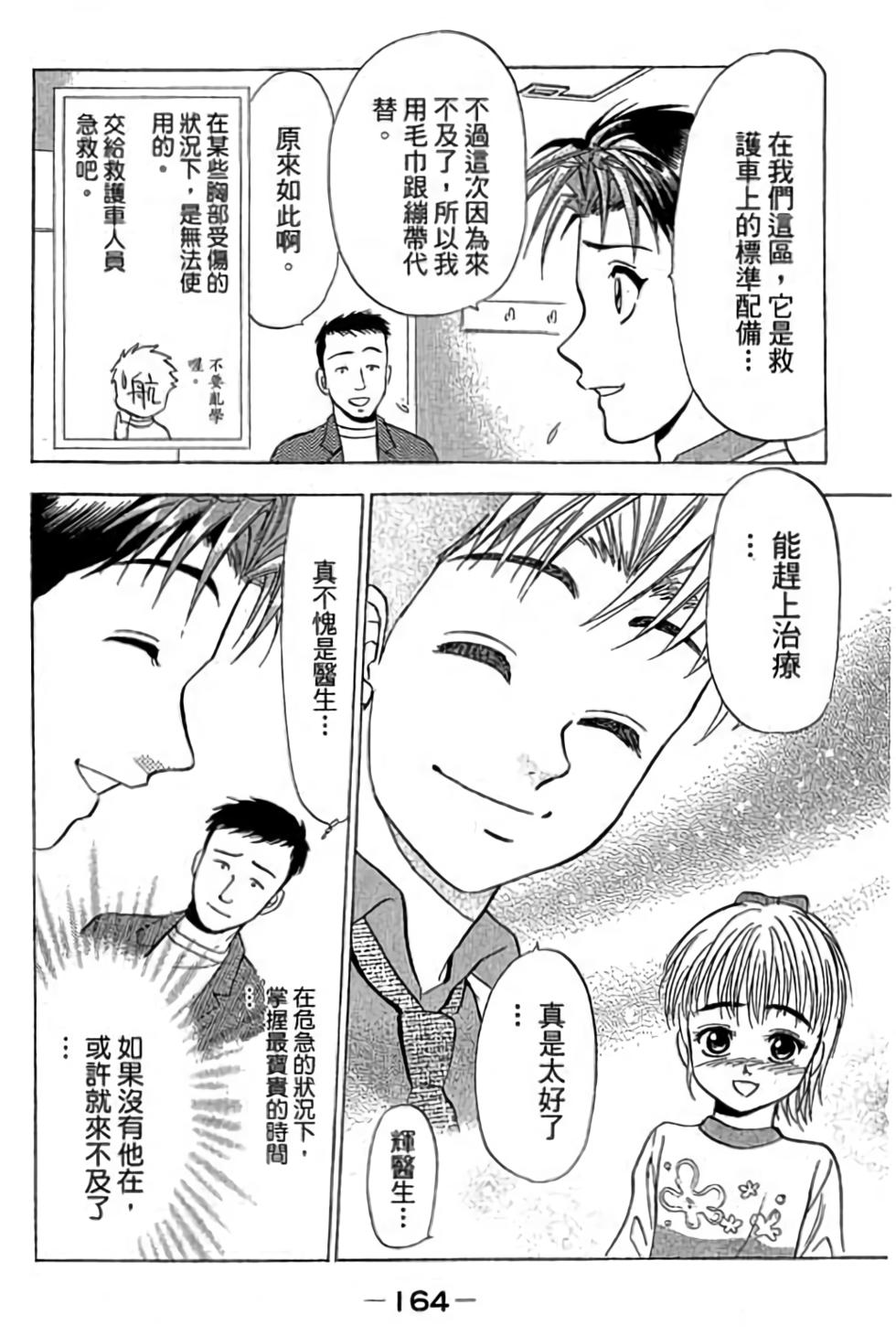 第162页
