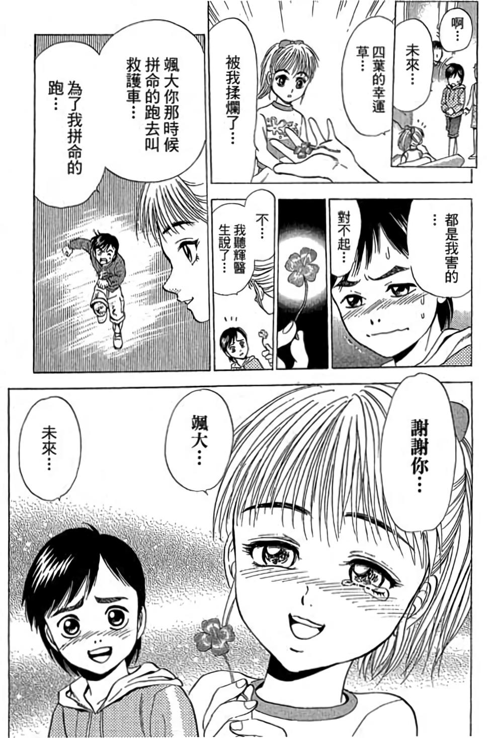 第163页