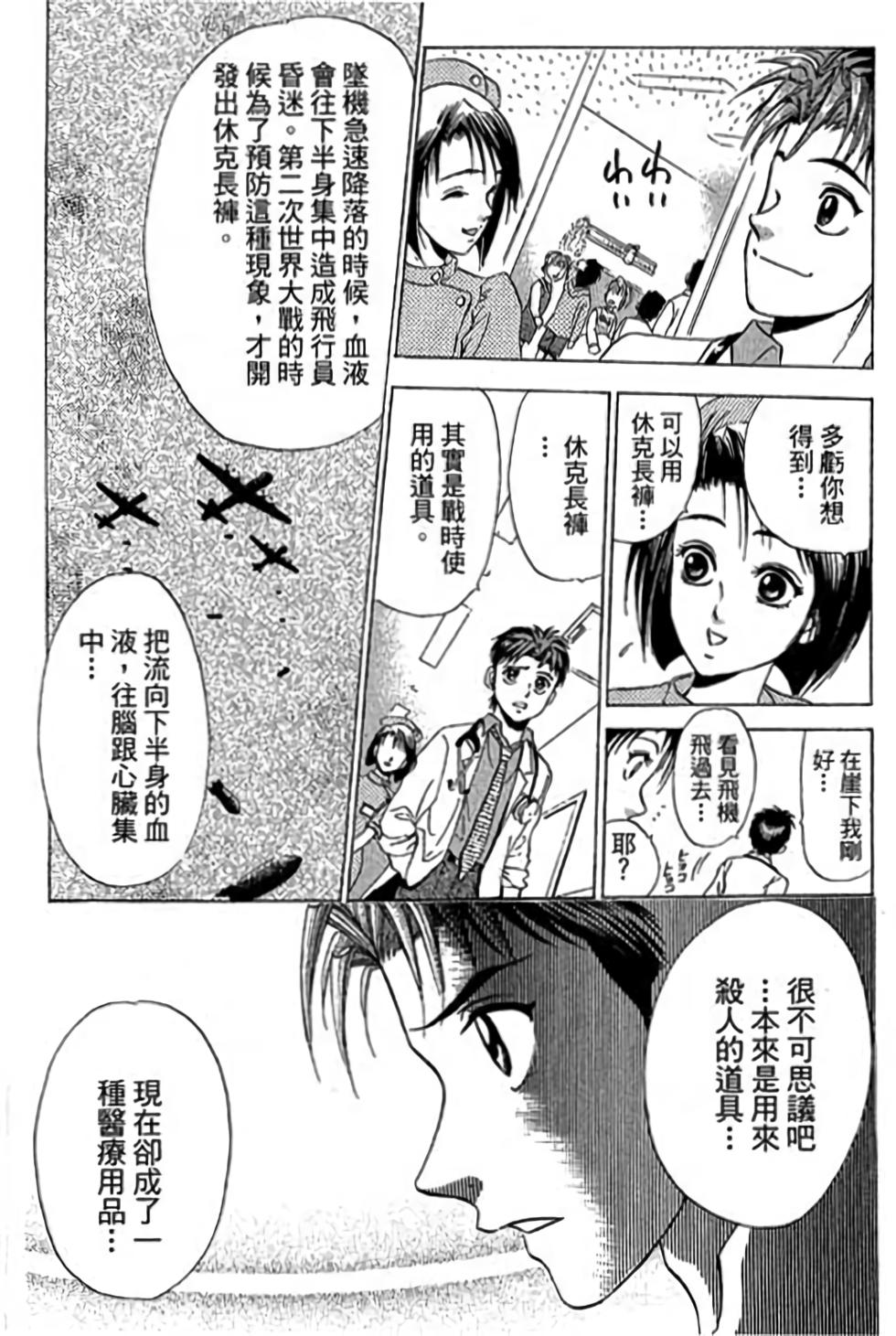 第164页