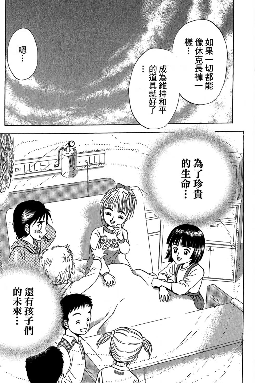 第165页