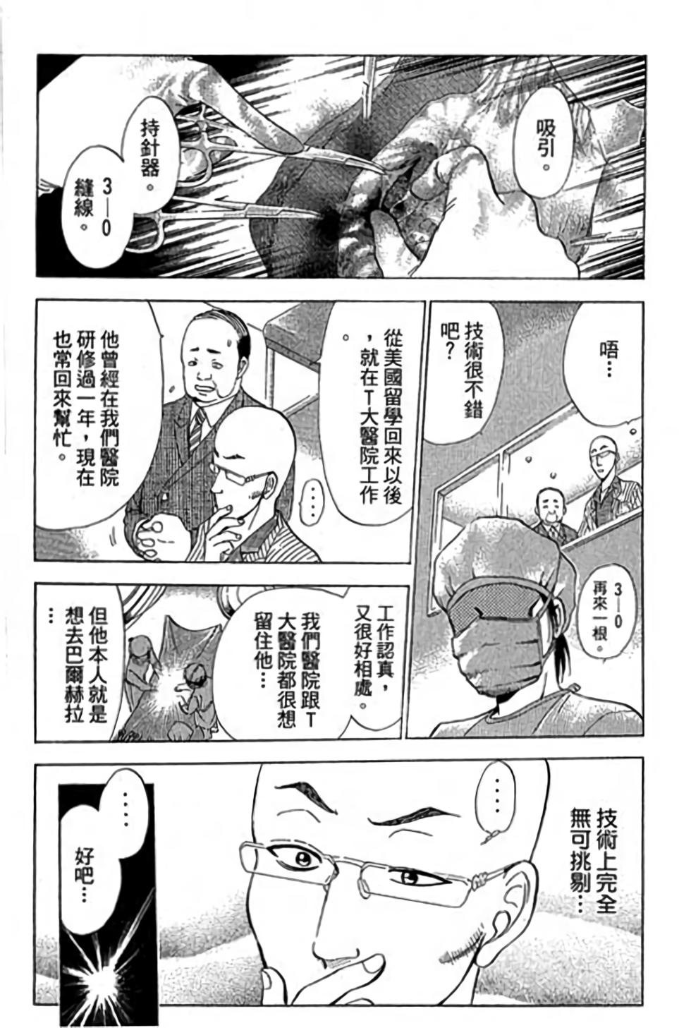第167页