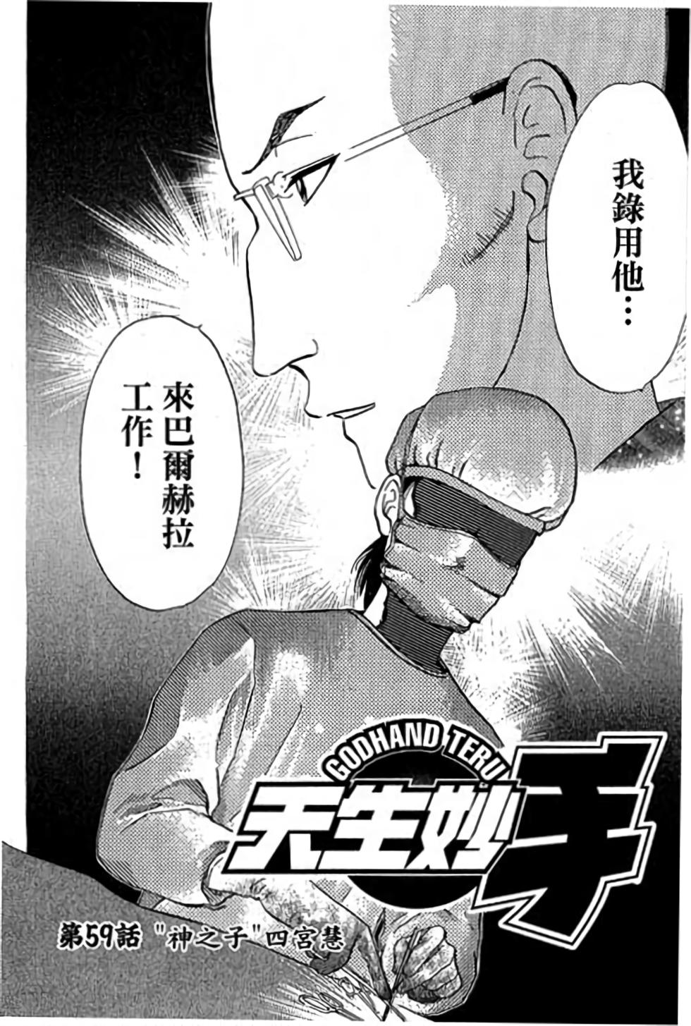 第168页