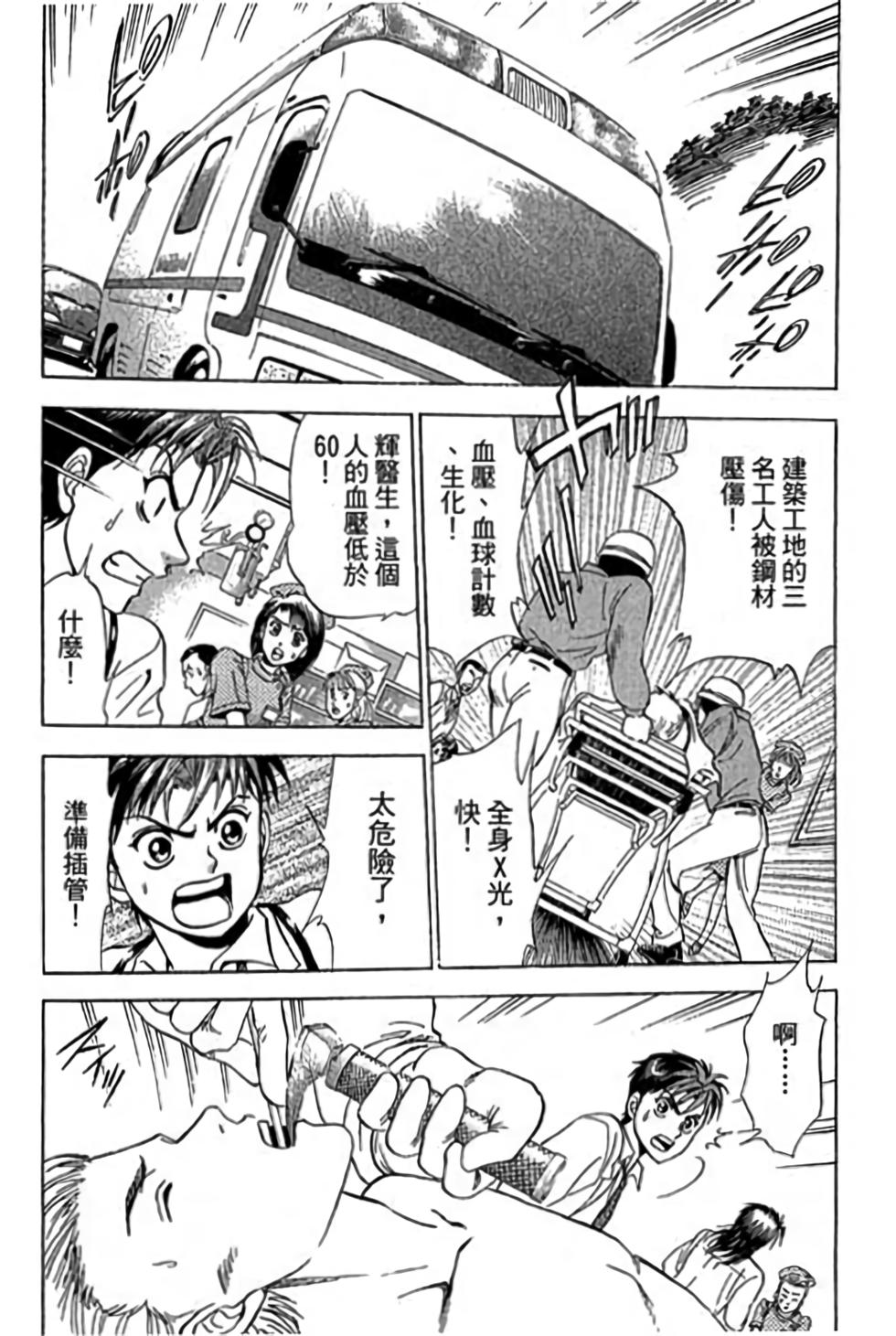第169页