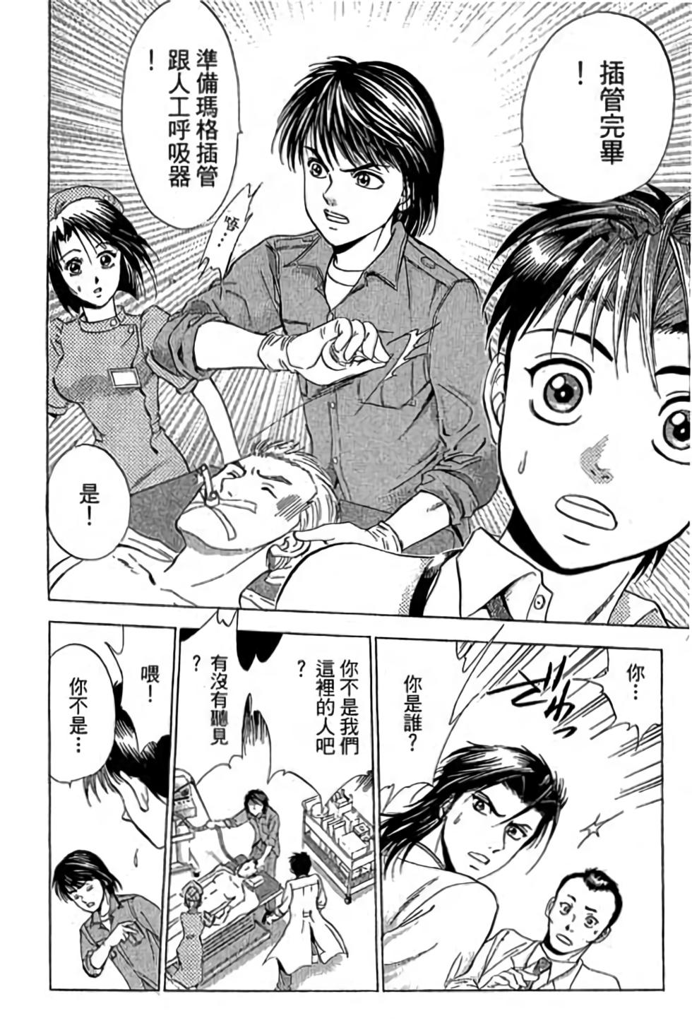 第170页