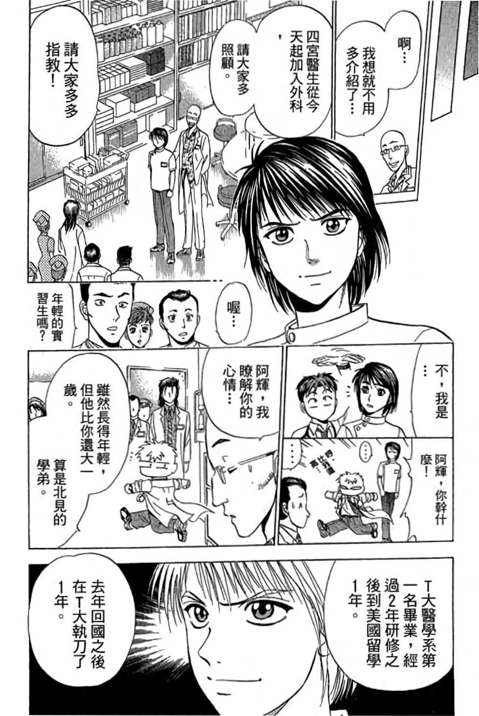 第172页