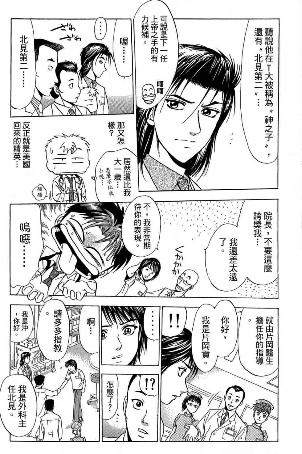 第173页
