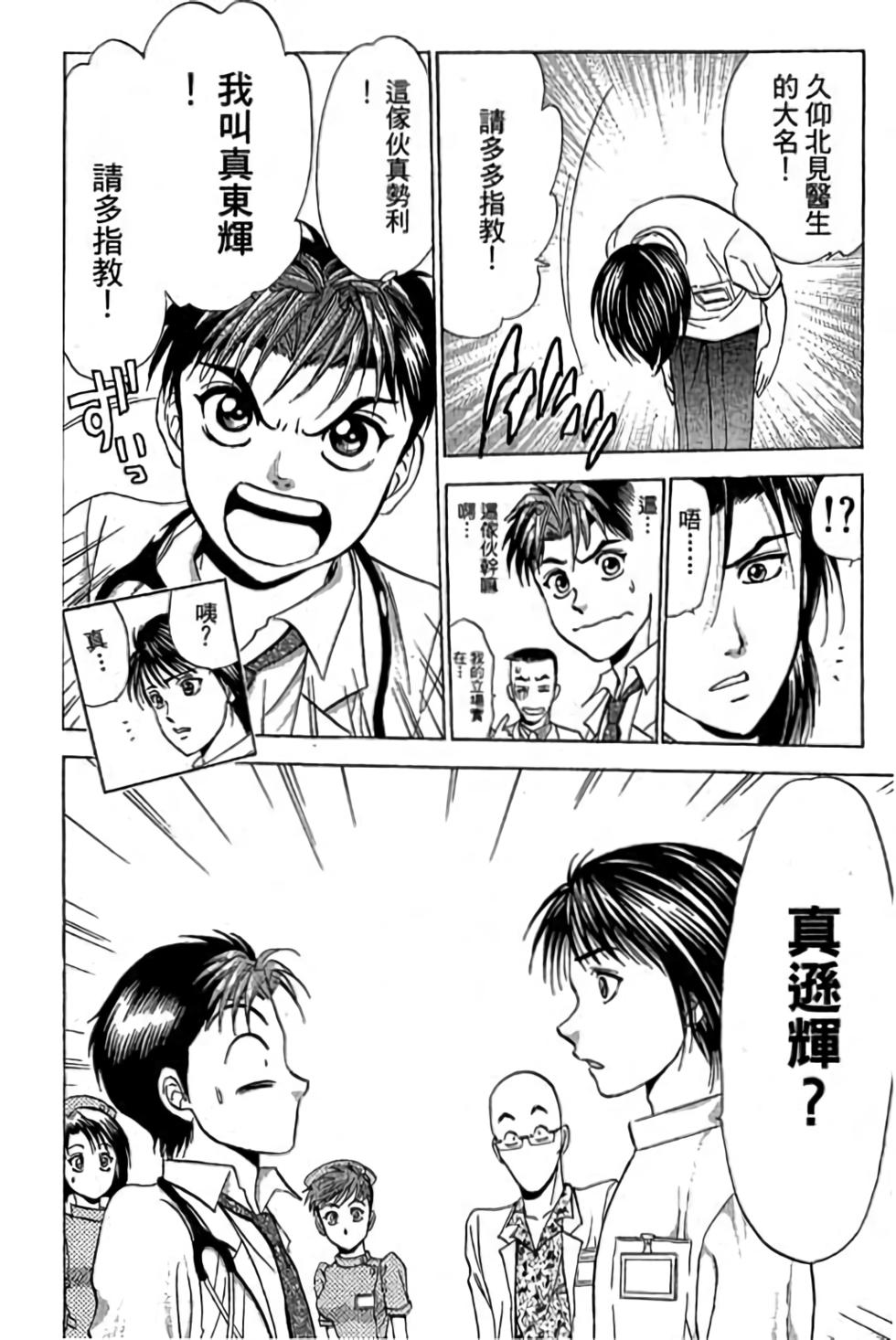 第174页
