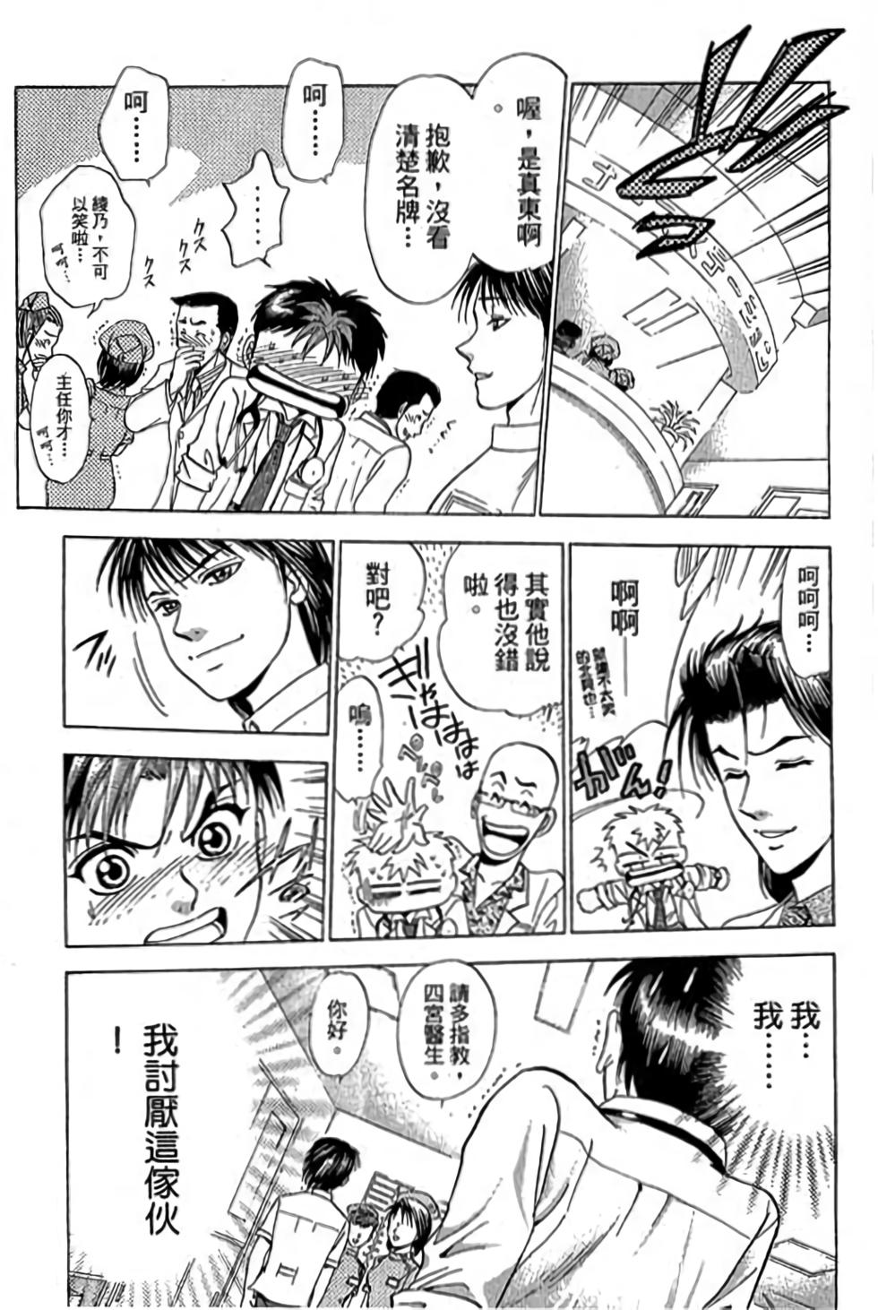 第175页