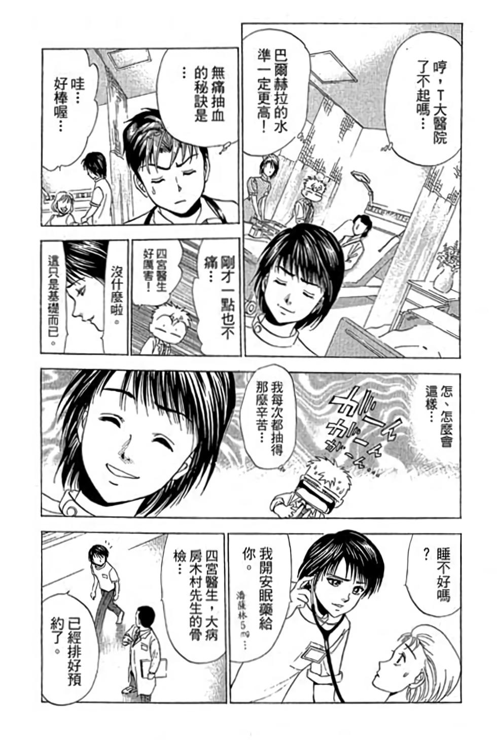 第176页