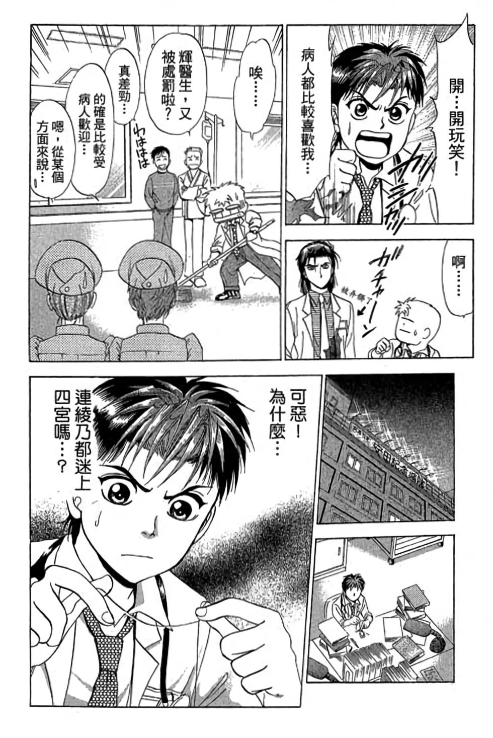 第178页
