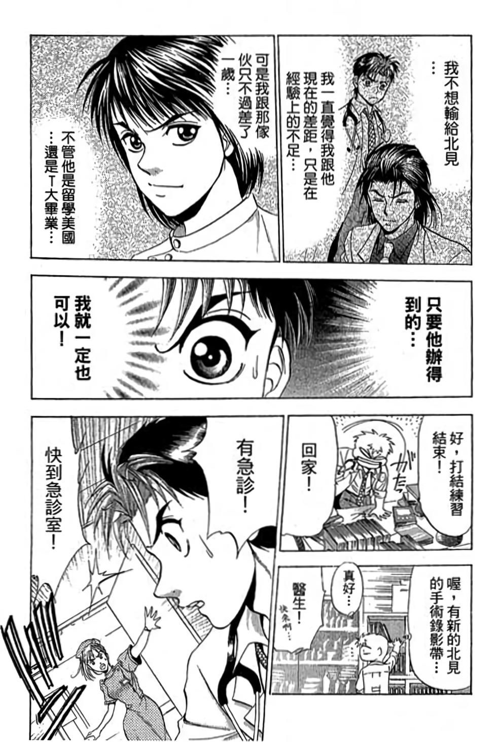 第179页