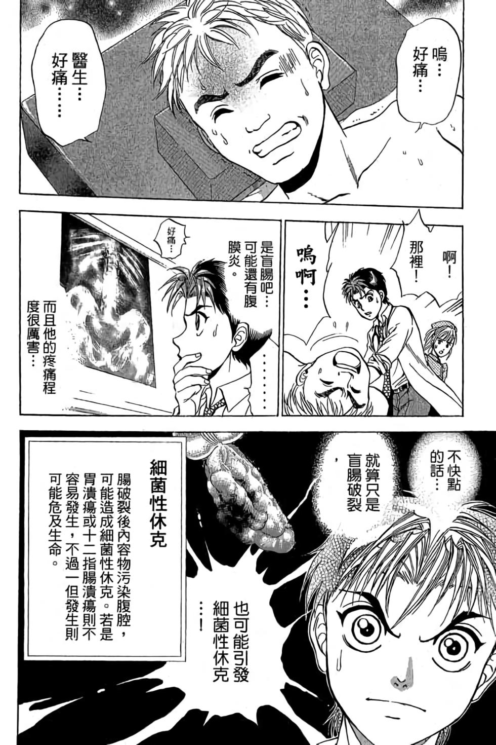 第180页
