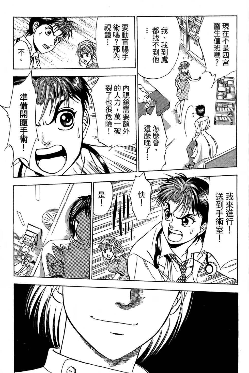 第181页