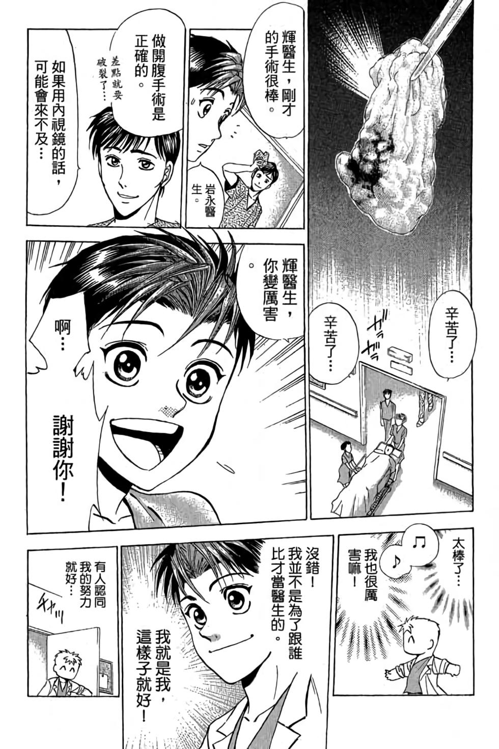 第184页