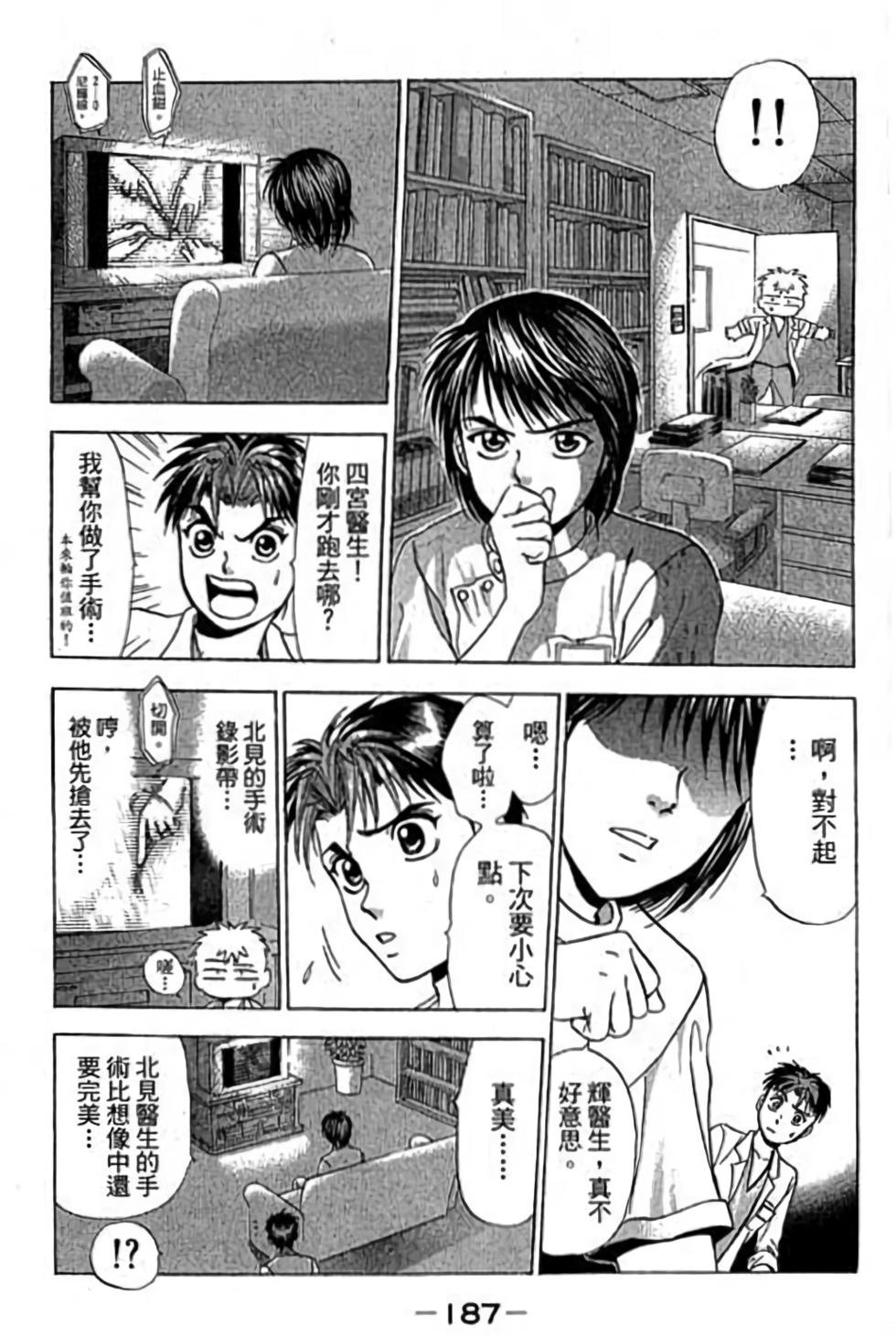 第185页