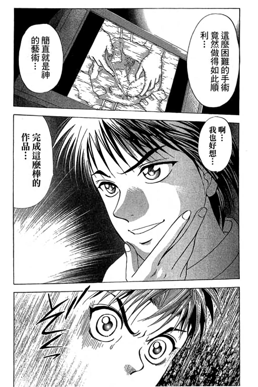 第186页