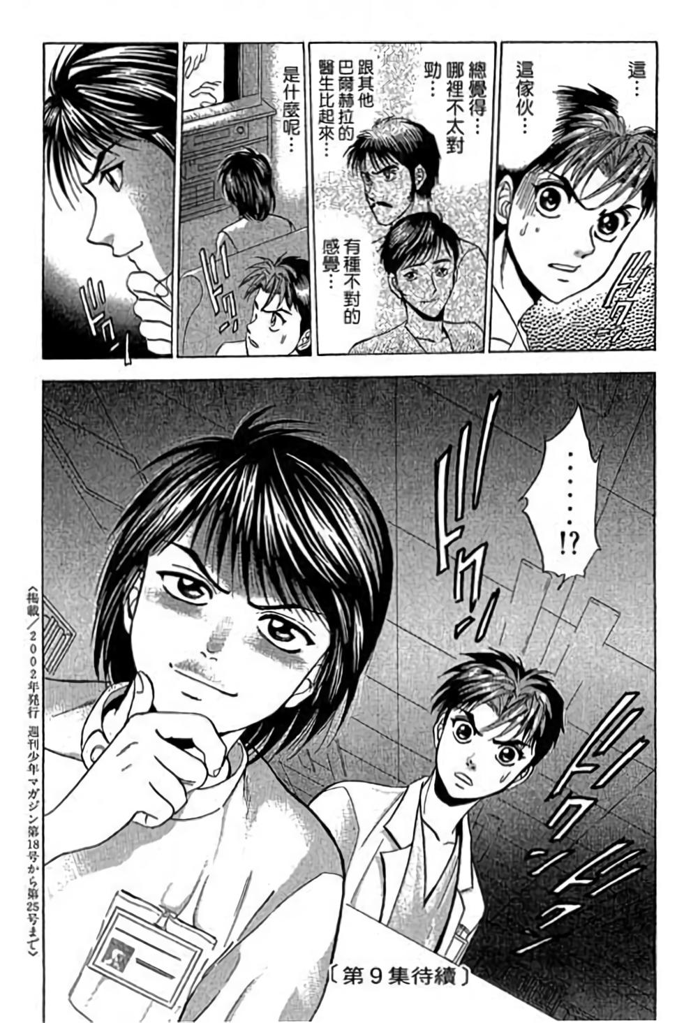 第187页