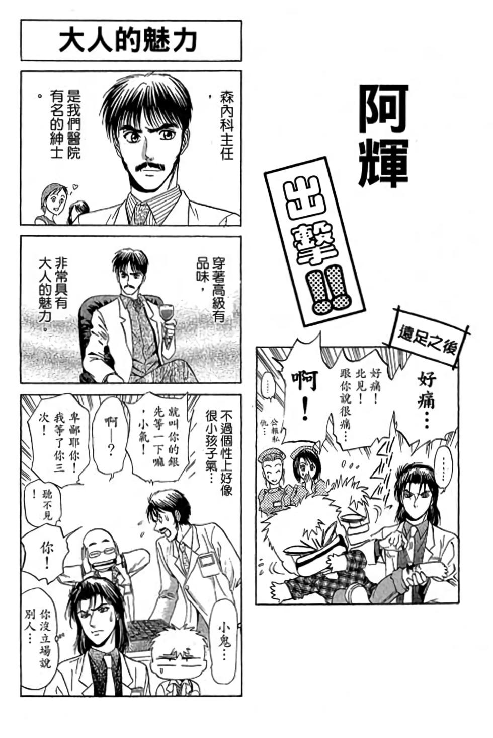 第188页