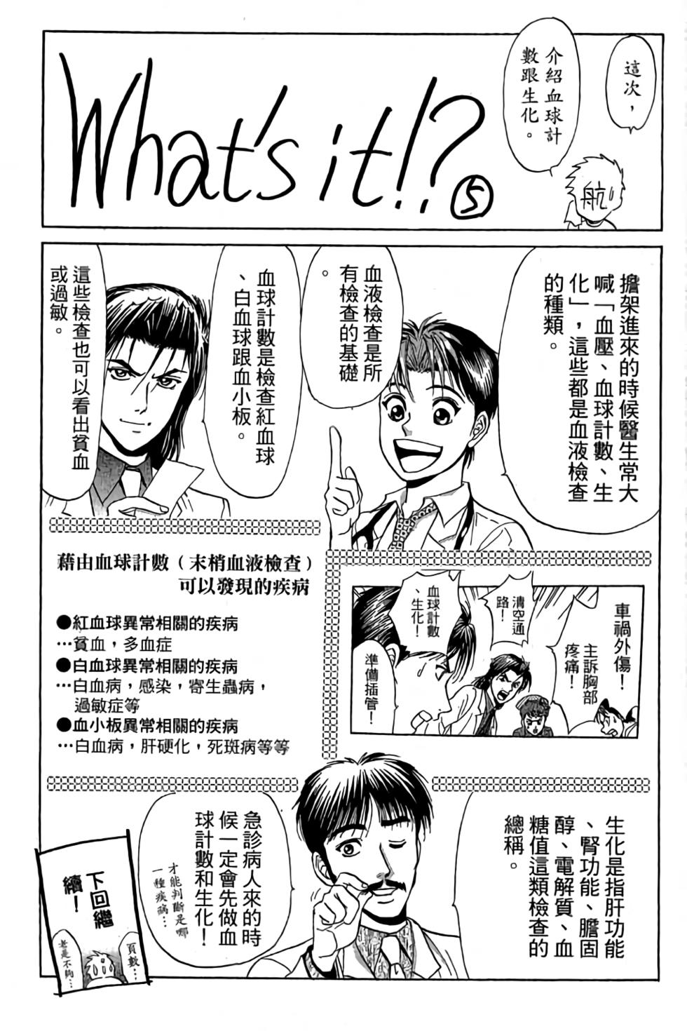 第189页