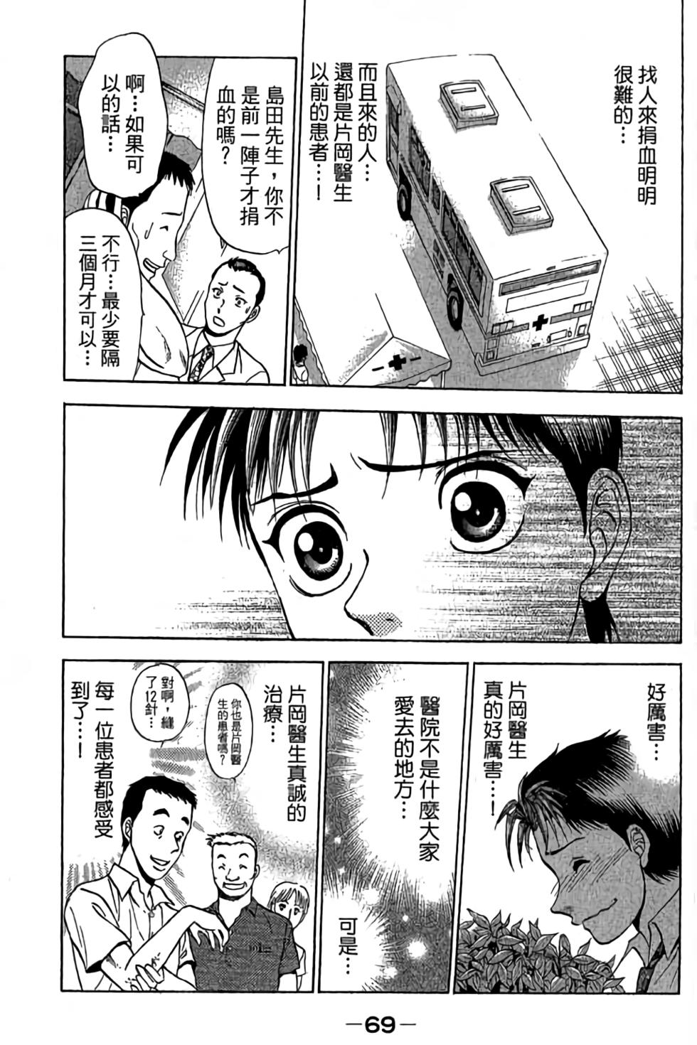 第67页