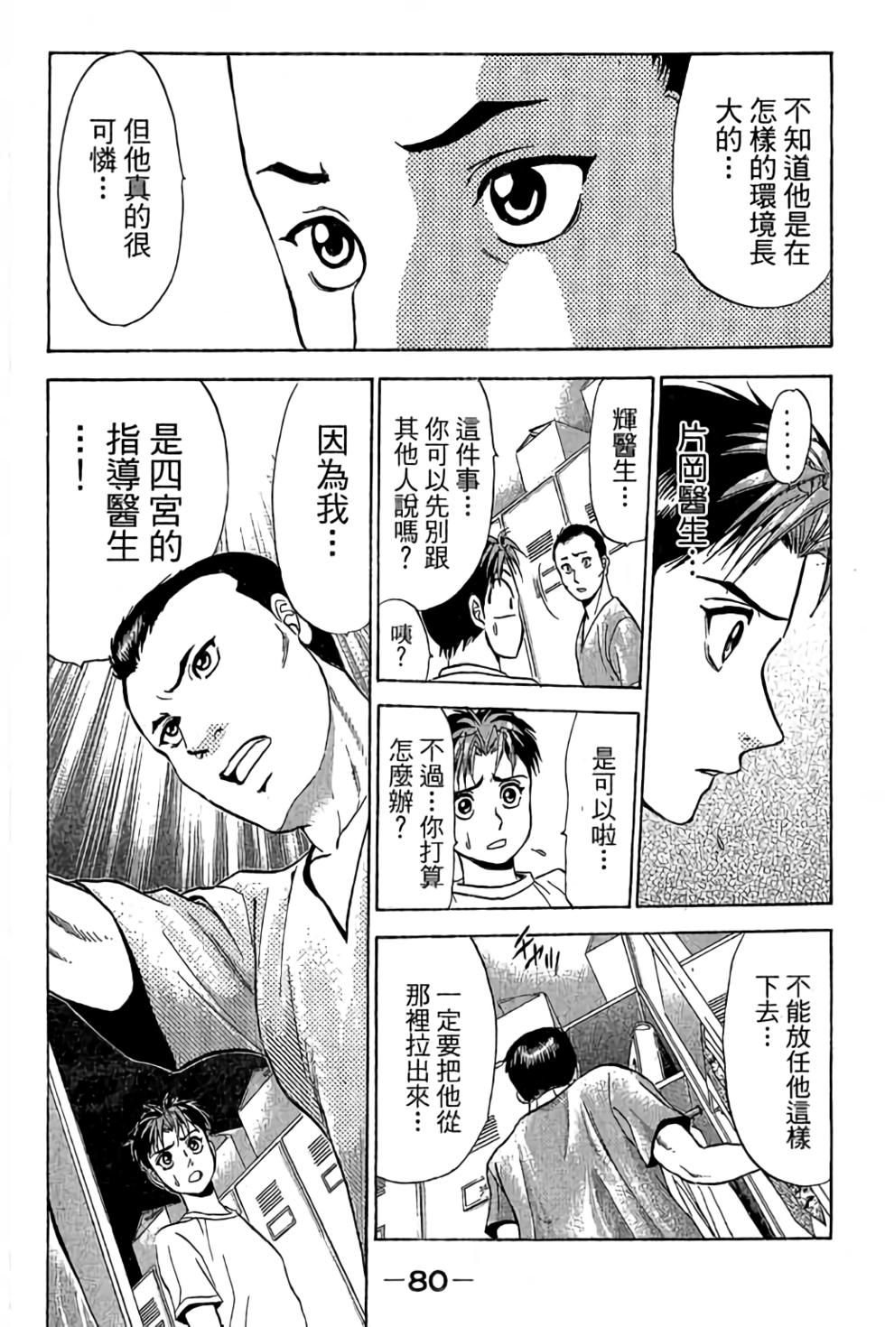 第78页