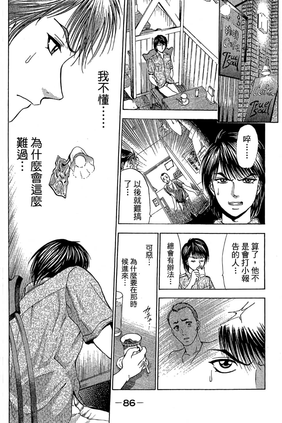 第84页