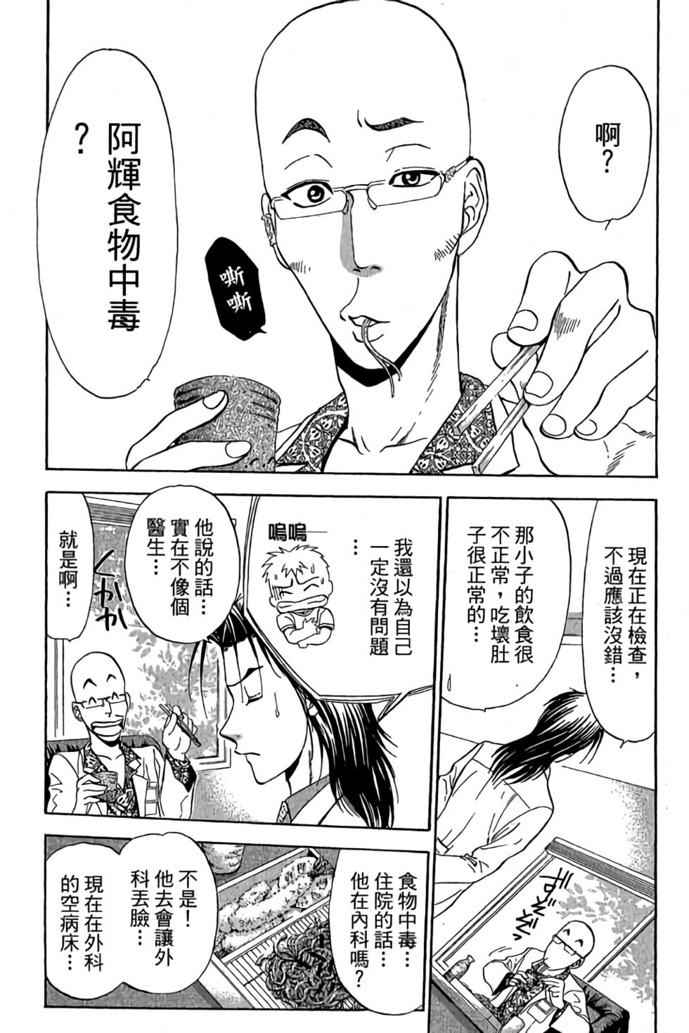第105页