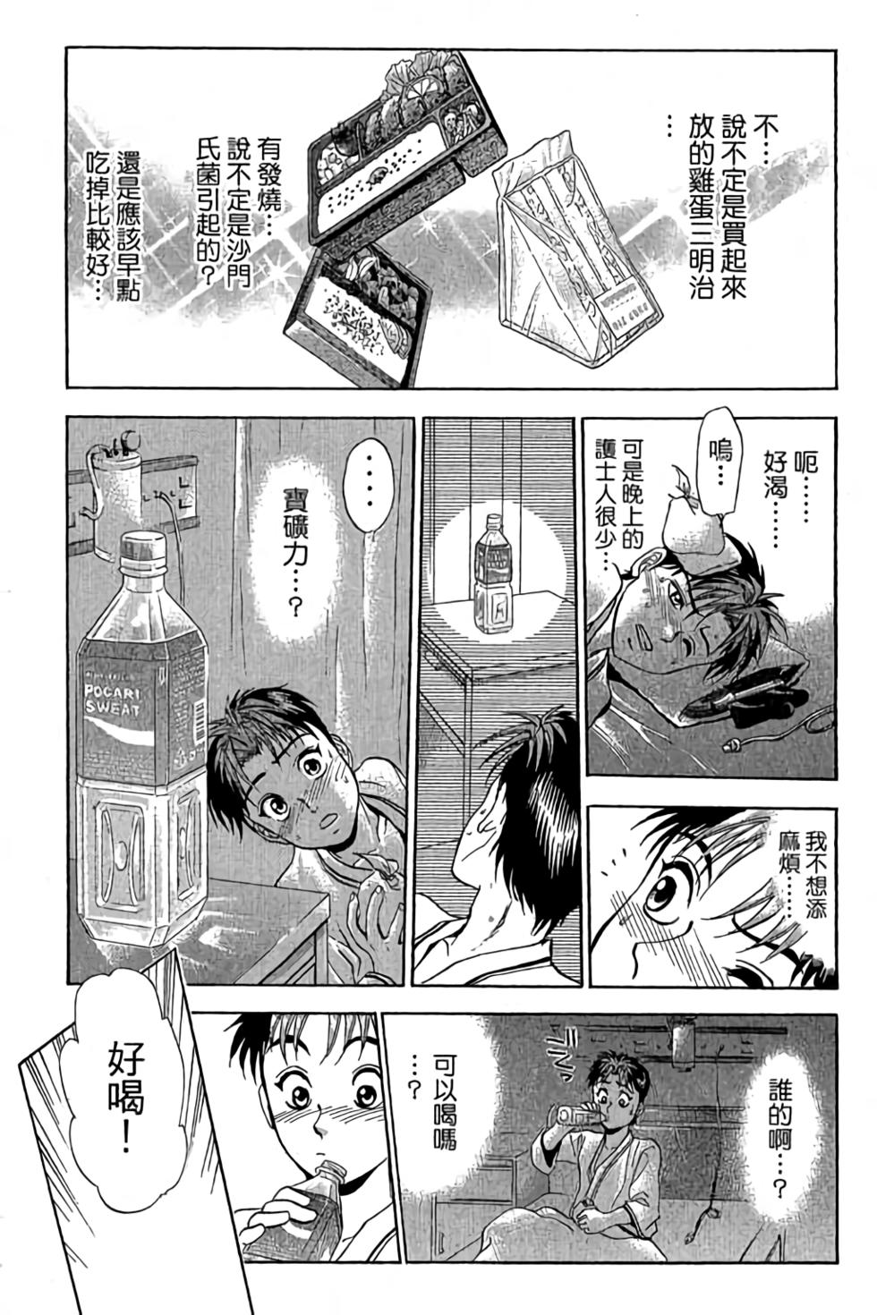 第109页