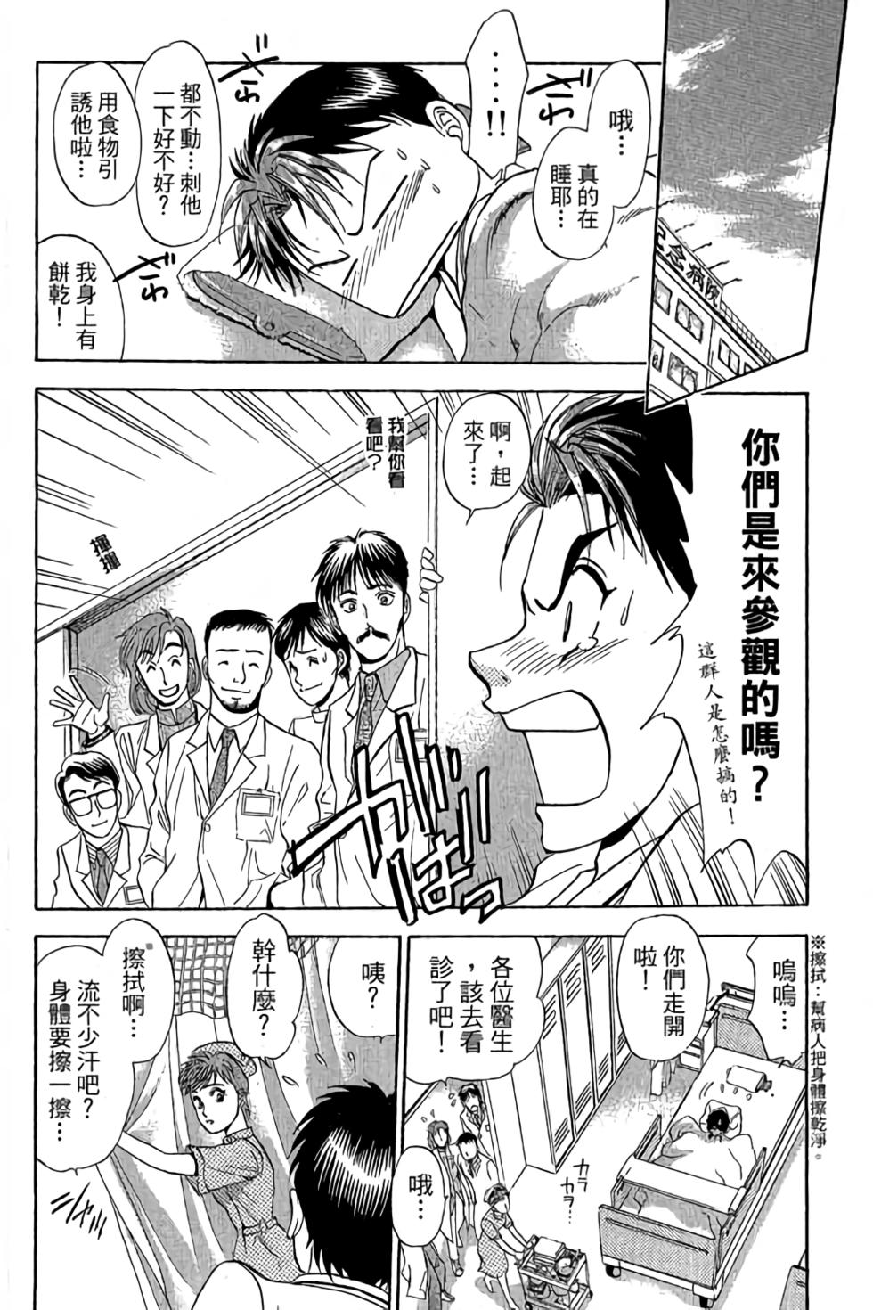 第110页