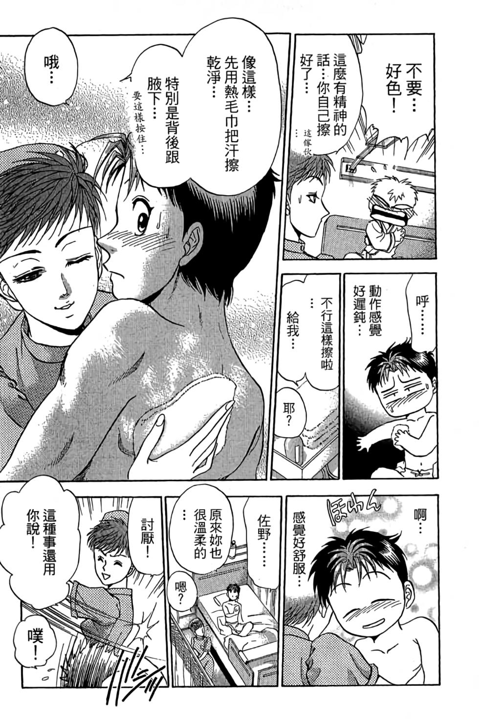 第111页