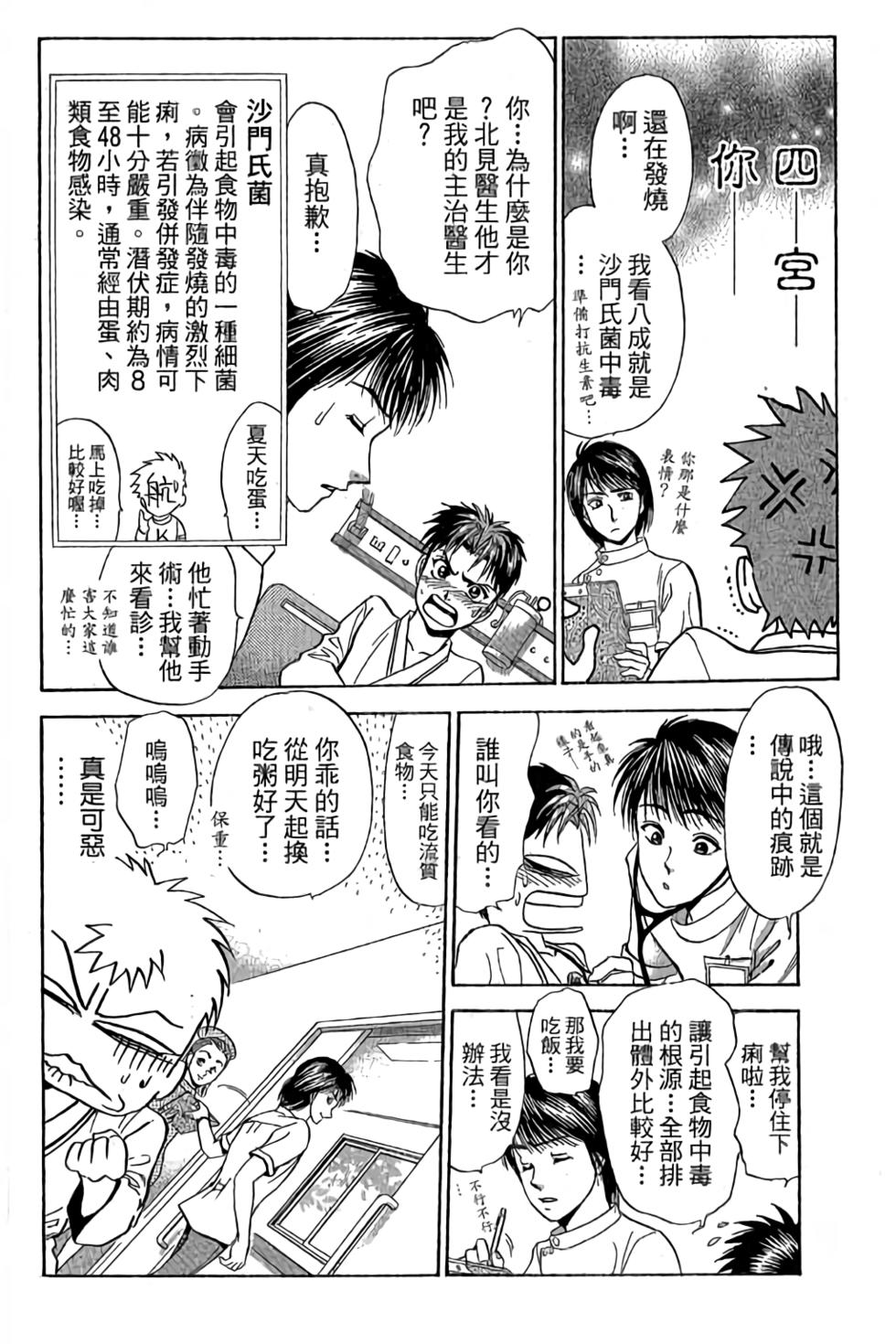 第114页