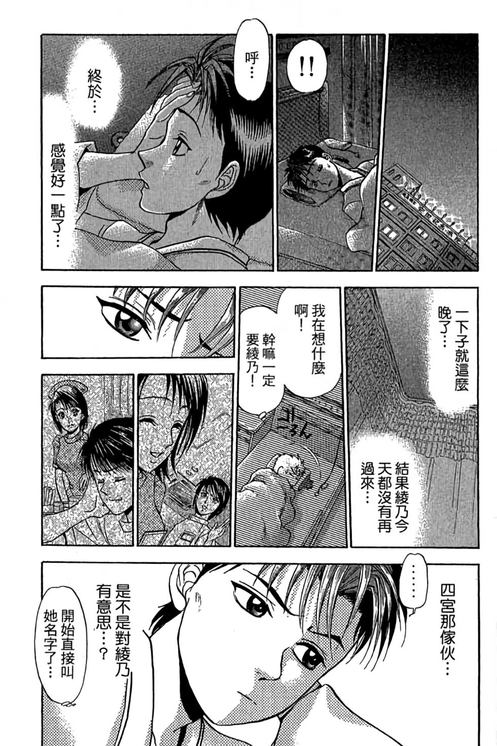 第115页