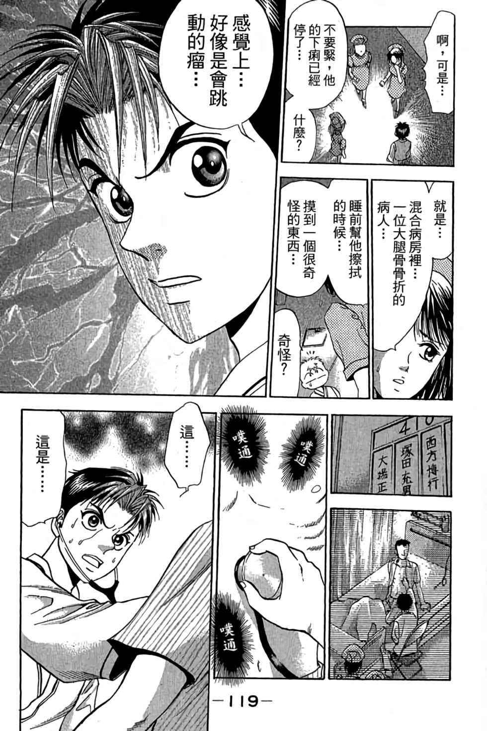 第117页