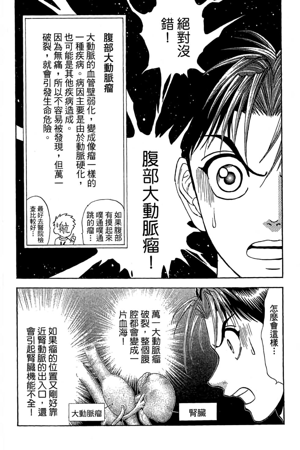第118页