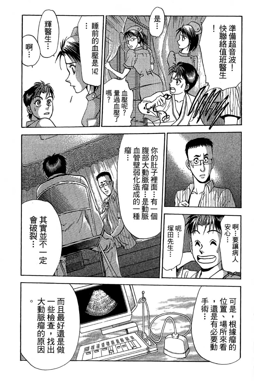 第119页