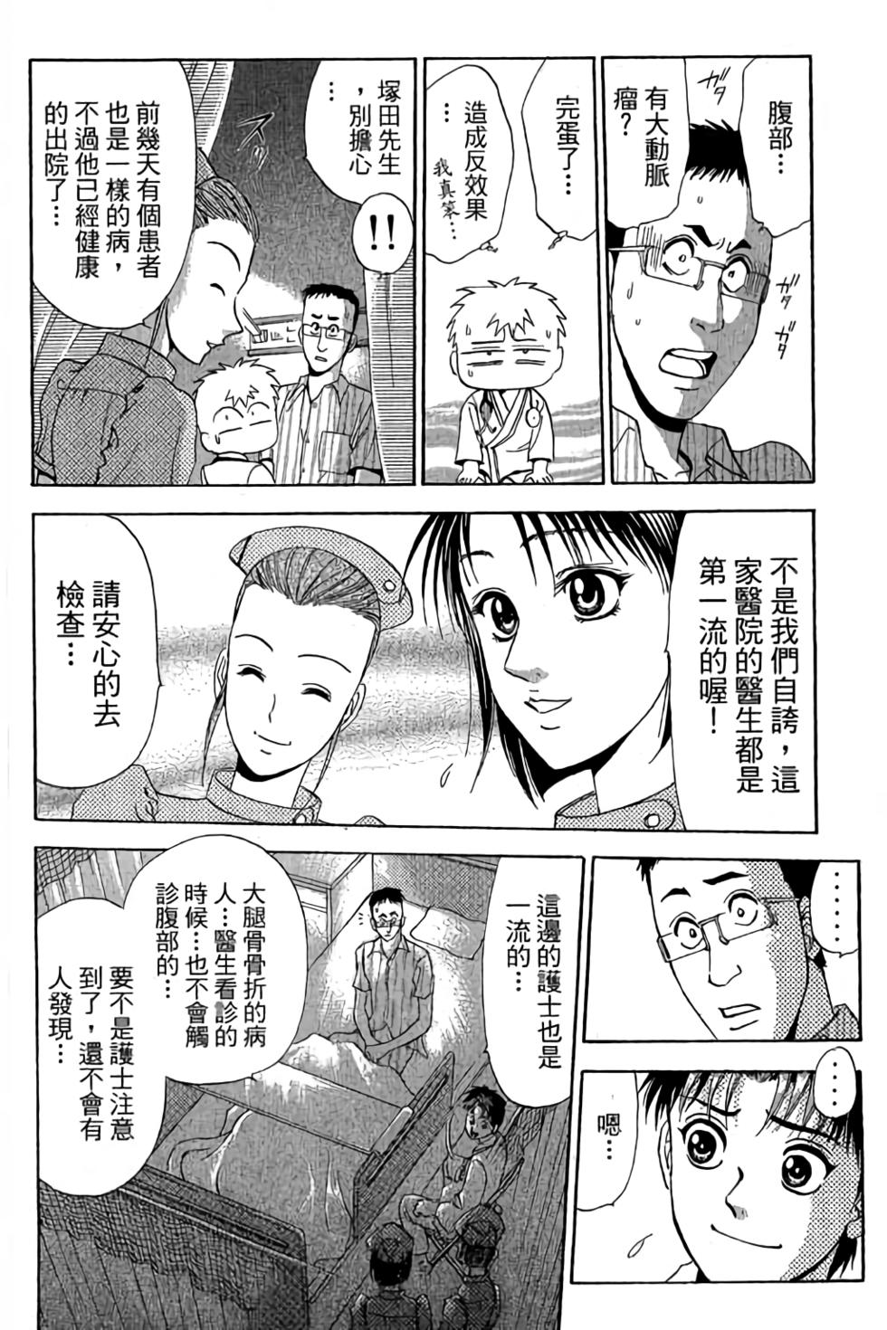 第120页
