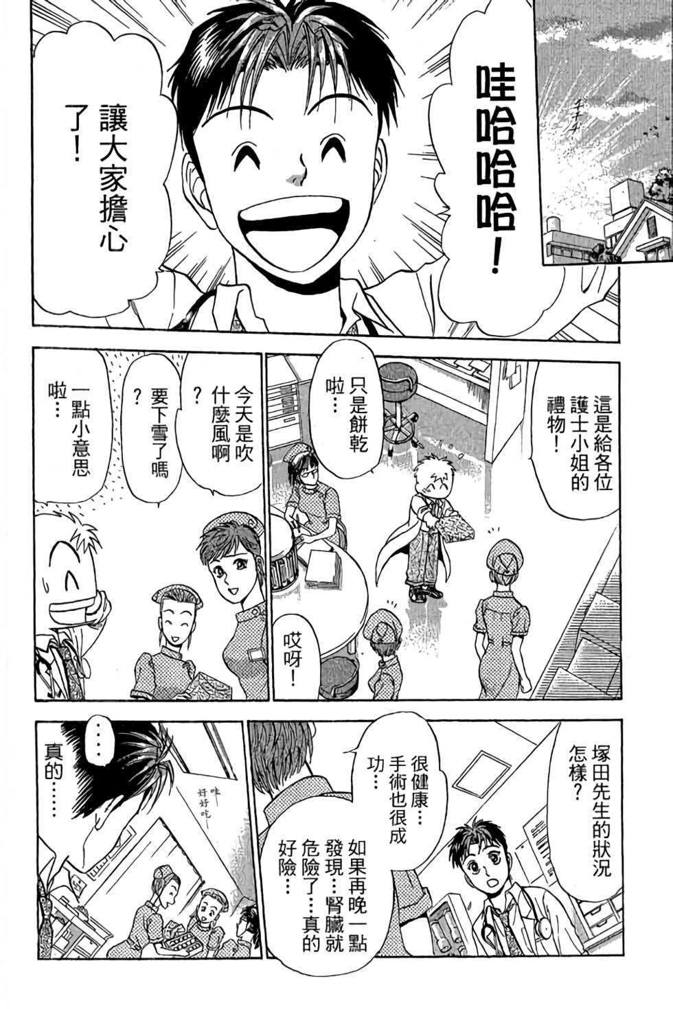 第122页